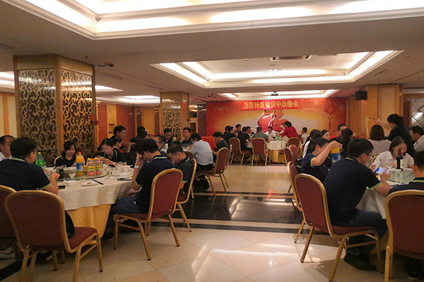 650彩票新能源｜2019年中秋博饼晚宴
