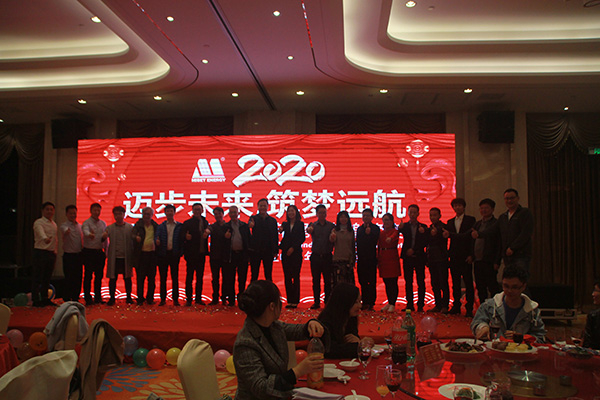 650彩票新能源尾牙宴｜2020 只争朝夕，不负韶华