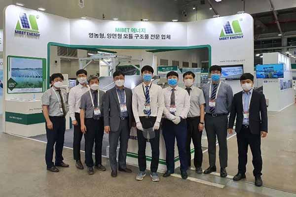 650彩票新能源2020韩国国际绿色能源展完美落幕