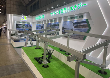 第15届“PV EXPO太阳能发电展”完美收官！带你领略不一样的650彩票