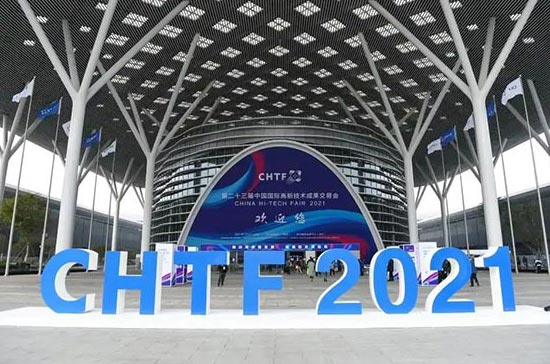 650彩票邀您共聚2022年中国国际高新技术成果交易会