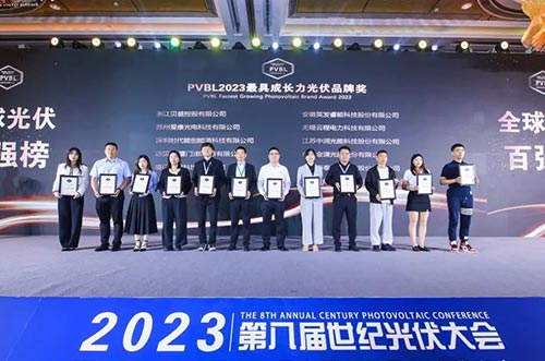 650彩票荣膺“PVBL2023最具成长力光伏品牌奖”