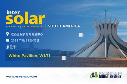 预告！650彩票邀您共赴InterSolar South America巴西展，共享绿色能源之旅！
