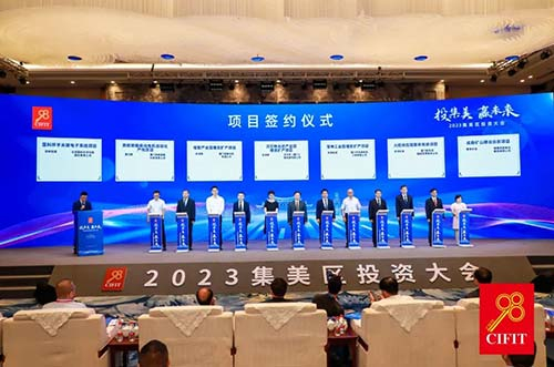 650彩票签约2023集美区投资大会增资扩产项目，开启光伏新机遇！