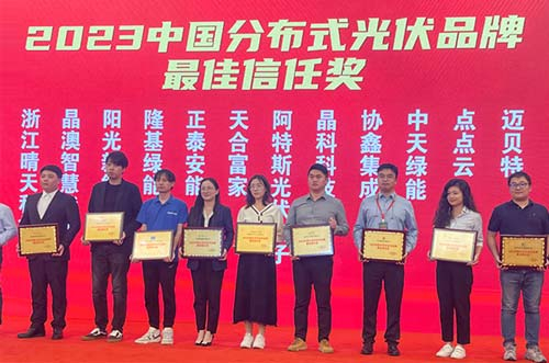 聚光前行！650彩票斩获“第十八届亚洲光储创新合作论坛”两项大奖