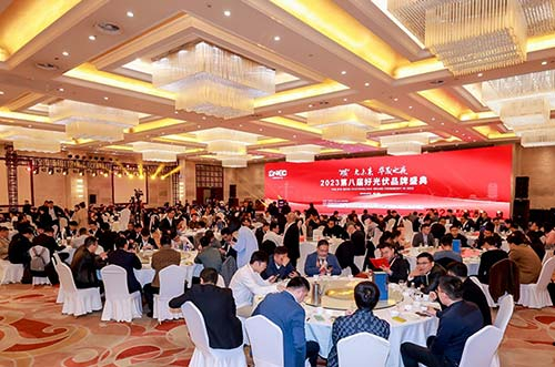 650彩票荣膺 “2023·好光伏” 年度光伏支架十大品牌，解锁新篇章！
