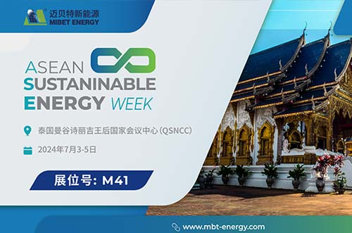 展会预告丨650彩票邀您共赏泰国 Renewable Energy 展会