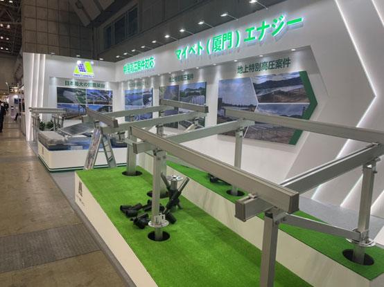 650彩票光伏发电展展位