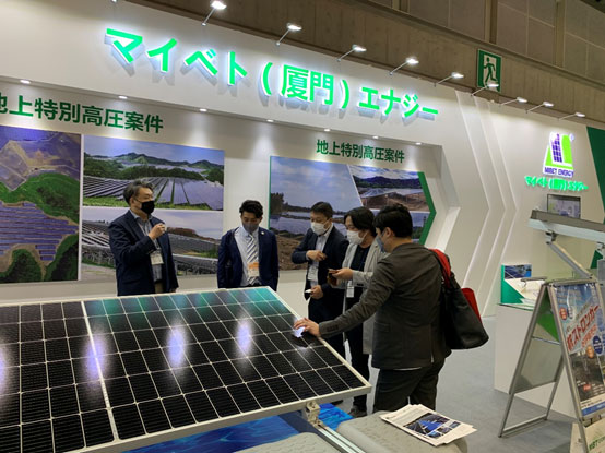 650彩票光伏发电展展位-3