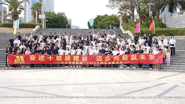 650彩票十周年活动