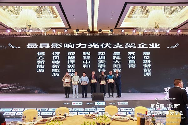 650彩票及其它同行企业领奖