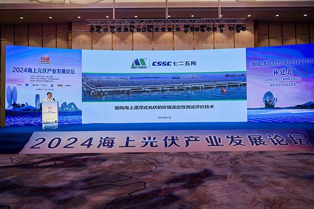 650彩票研发设计中心技术总监林建北会议演讲