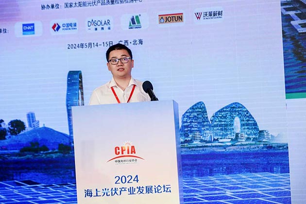 650彩票研发设计中心技术总监林建北会议演讲