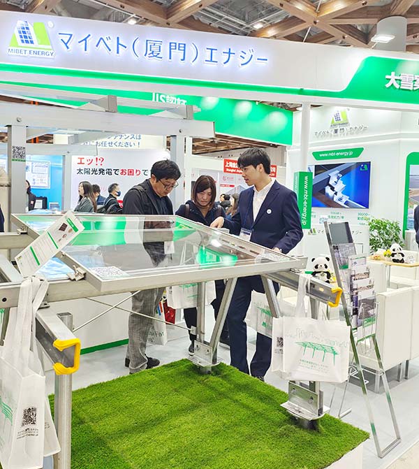 650彩票东京PV EXPO现场