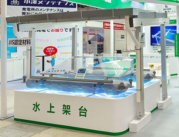 650彩票东京PV EXPO现场